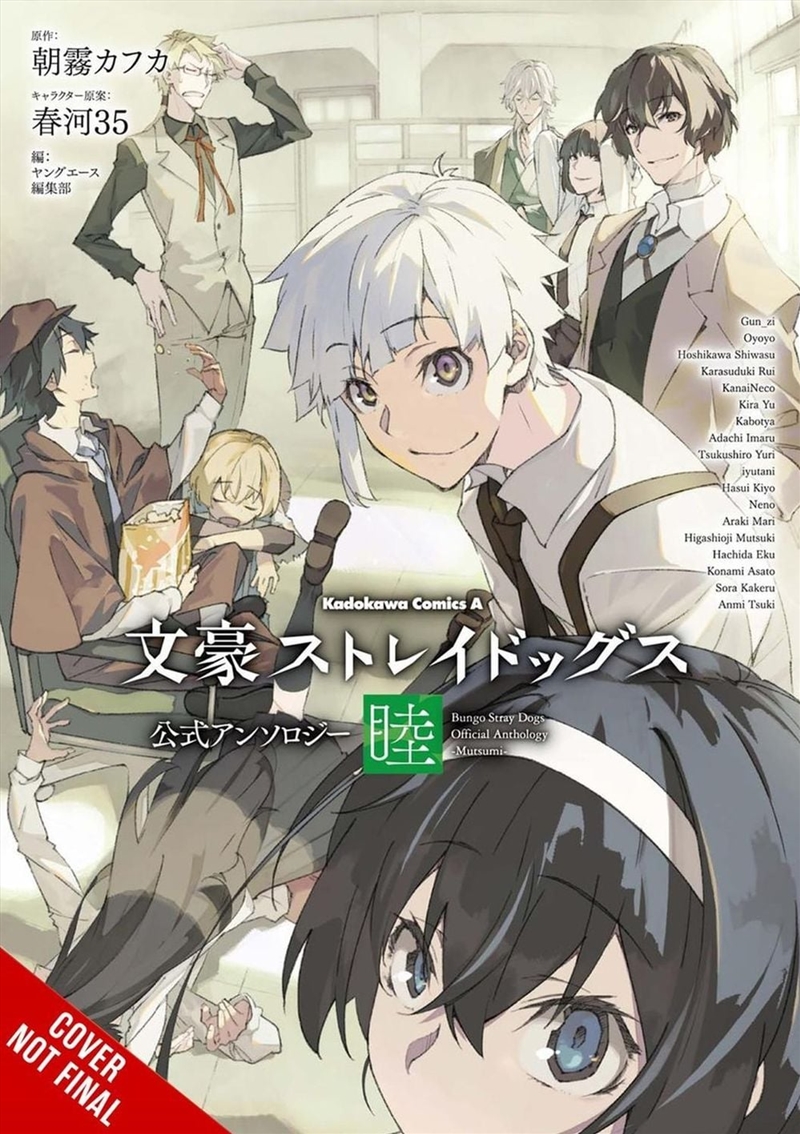 Bungo Stray Dogs: The Official Comic Anthology, Vol. 6/Product Detail/Graphic Novels