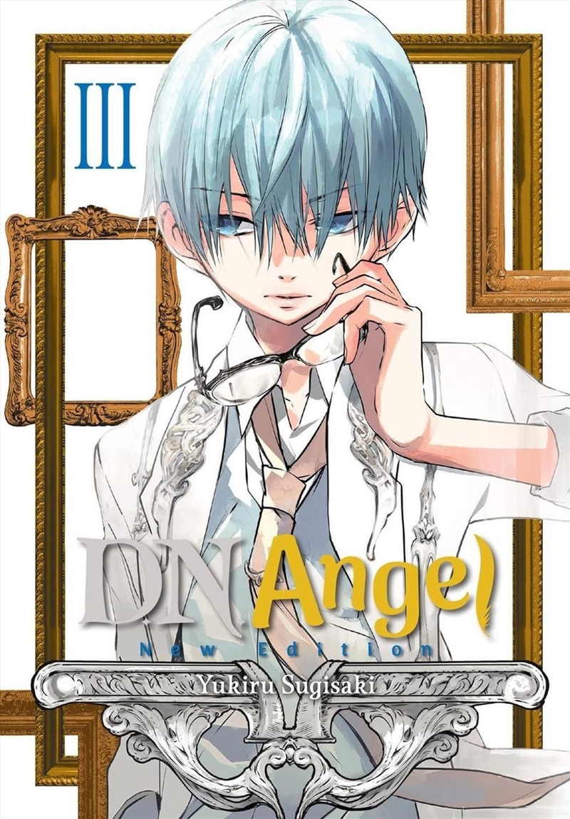 D.N.Angel New Edition, Vol. 3/Product Detail/Graphic Novels