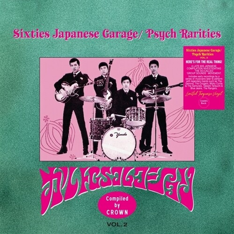 Sixties Japanese Garage & Psych Rarities 2/Product Detail/Rock/Pop