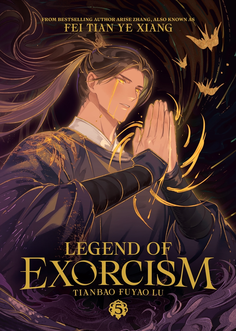 Legend of Exorcism: Tianbao Fuyao Lu (Novel) Vol. 5/Product Detail/Romance