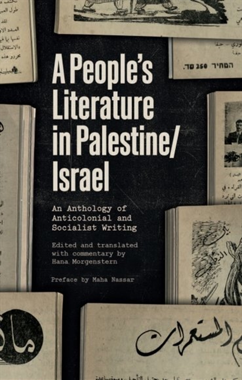 A People's Literature in Palestine/Israel/Product Detail/Literature & Poetry