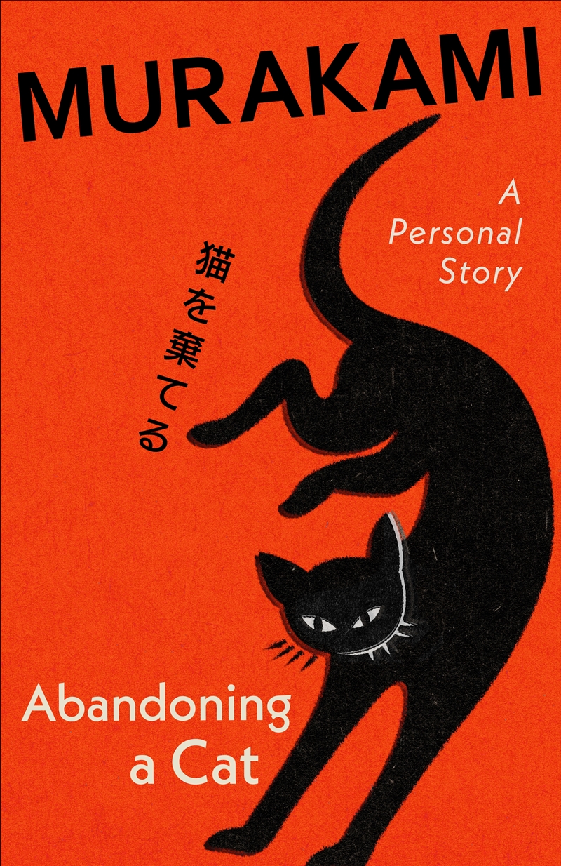 Abandoning a Cat/Product Detail/Literature & Poetry