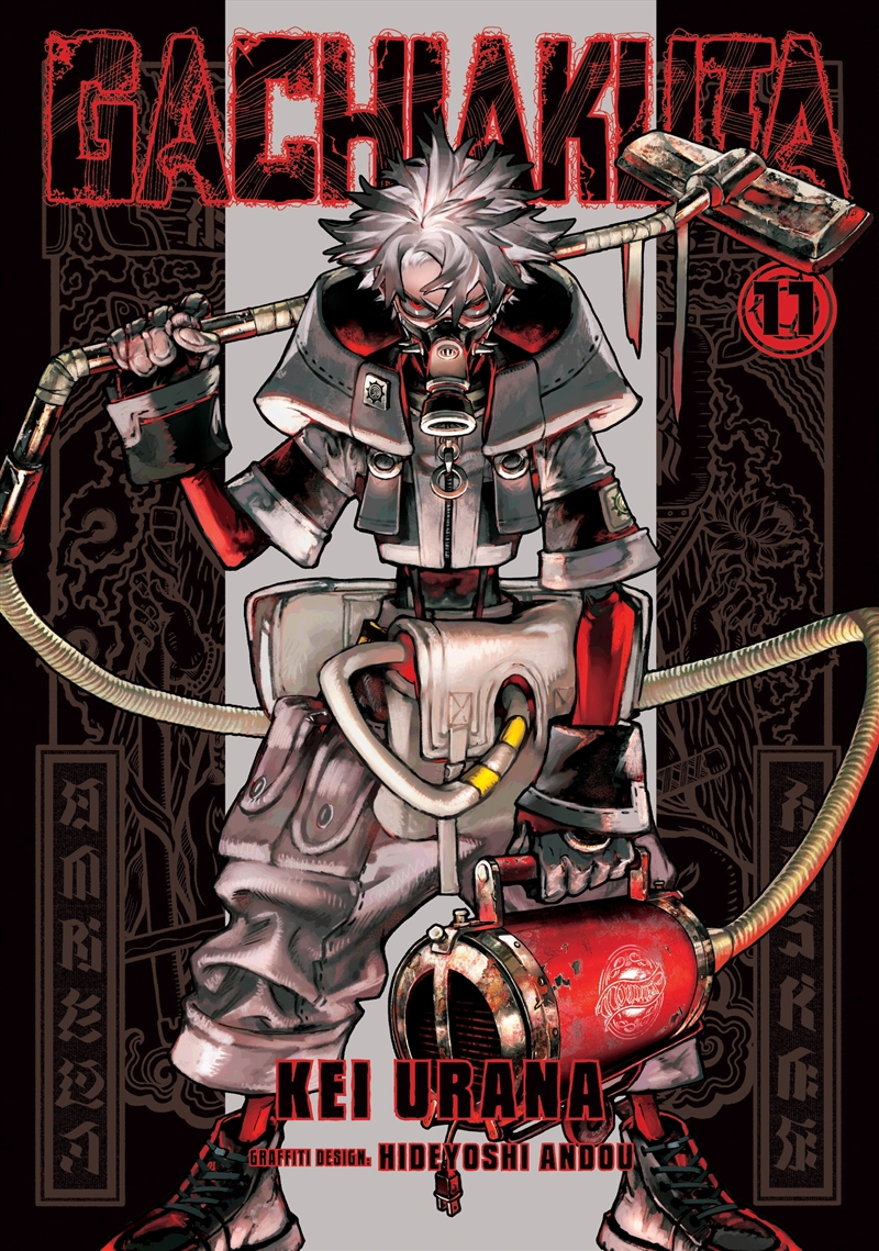 Gachiakuta 11/Product Detail/Manga