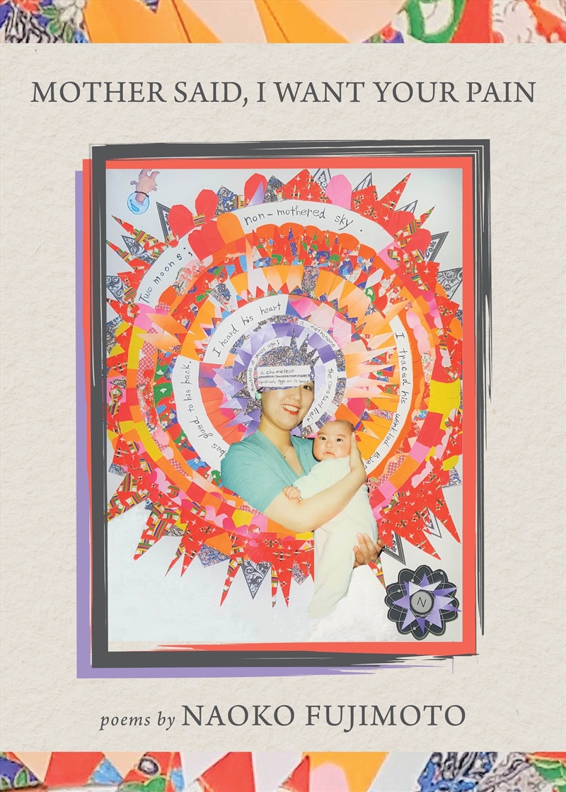 Mother Said, I Want Your Pain/Product Detail/Literature & Poetry