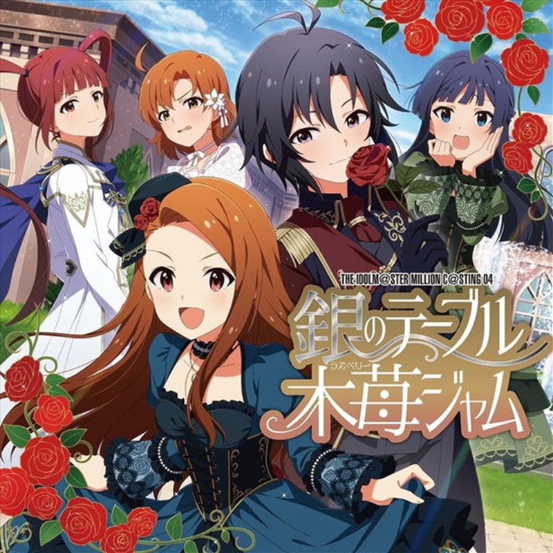 The Idolmaster Sidem Transcendent Tales 12/Product Detail/Soundtrack