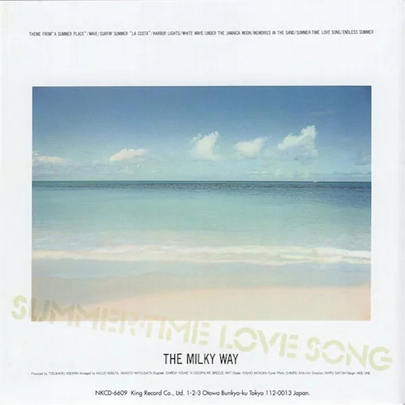 Summer-Time Love Song/Product Detail/Rock/Pop