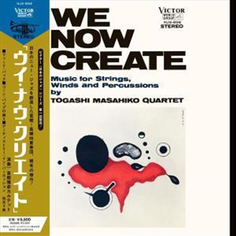We Now Create/Product Detail/Jazz