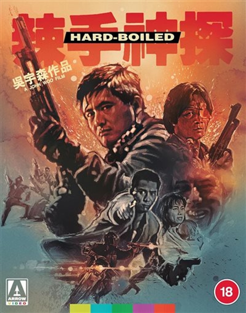 Hard Boiled/Product Detail/Action