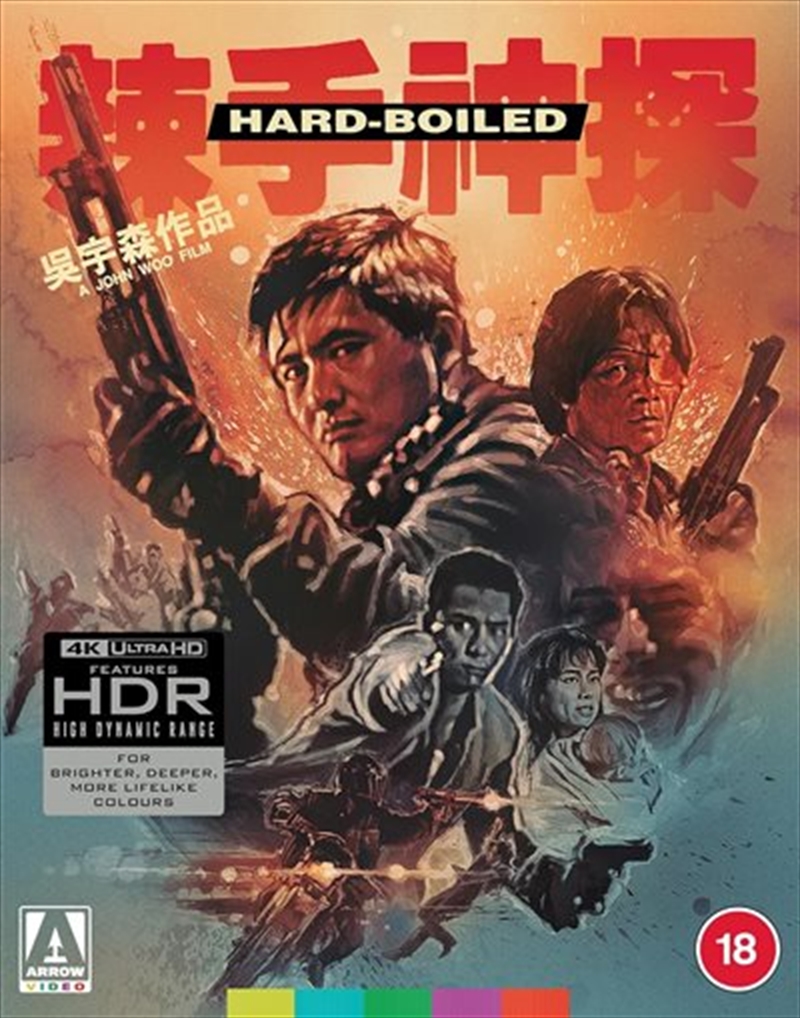 Hard Boiled/Product Detail/Action