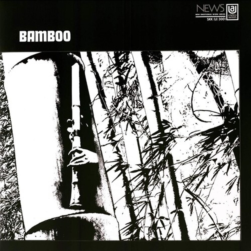 Bamboo/Product Detail/Dance