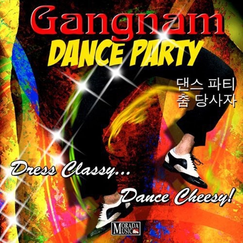 Gangnam Dance Party/Product Detail/Compilation
