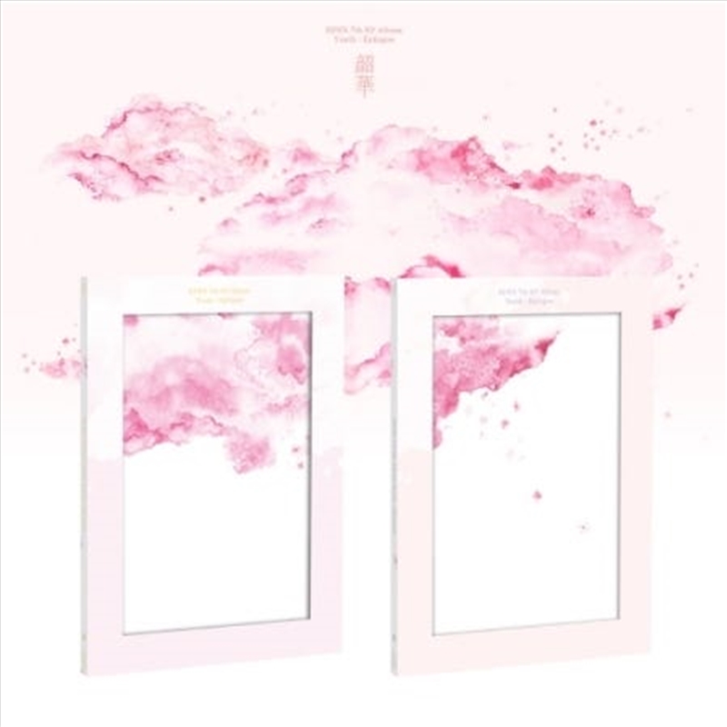 Youth: Epilogue - Random Cover Version/Product Detail/World
