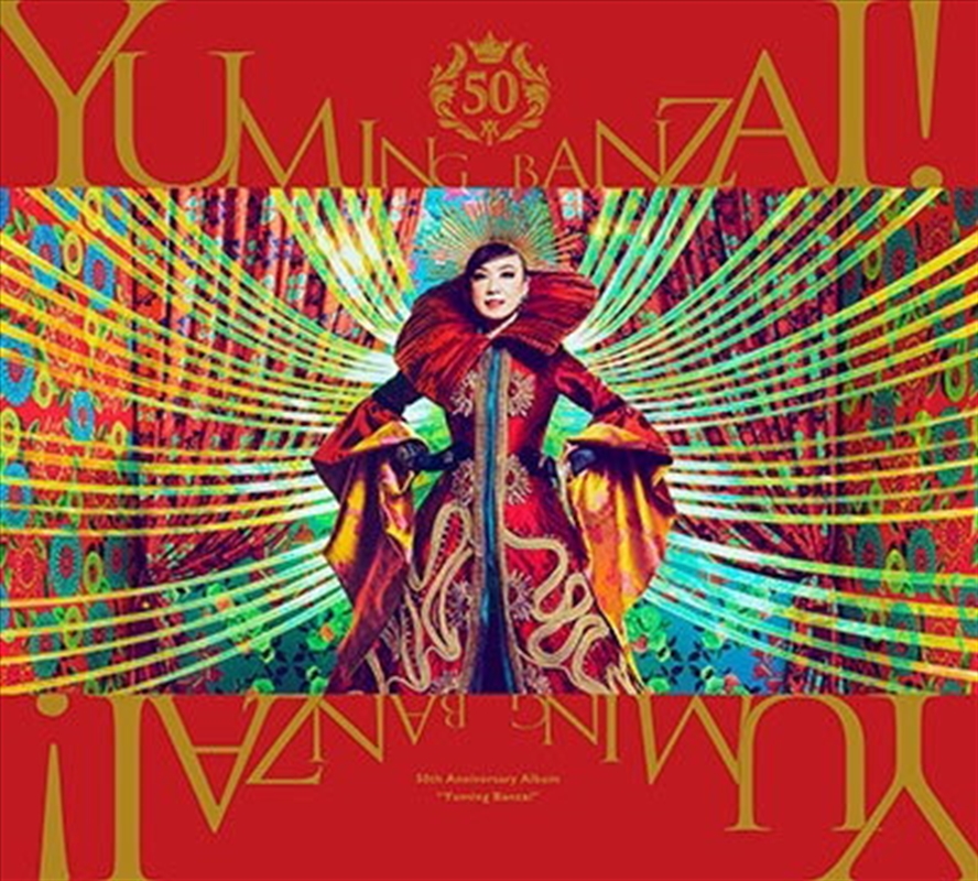 Yuming Banzai: Yumi Matsutoya 50th Anniversary/Product Detail/World