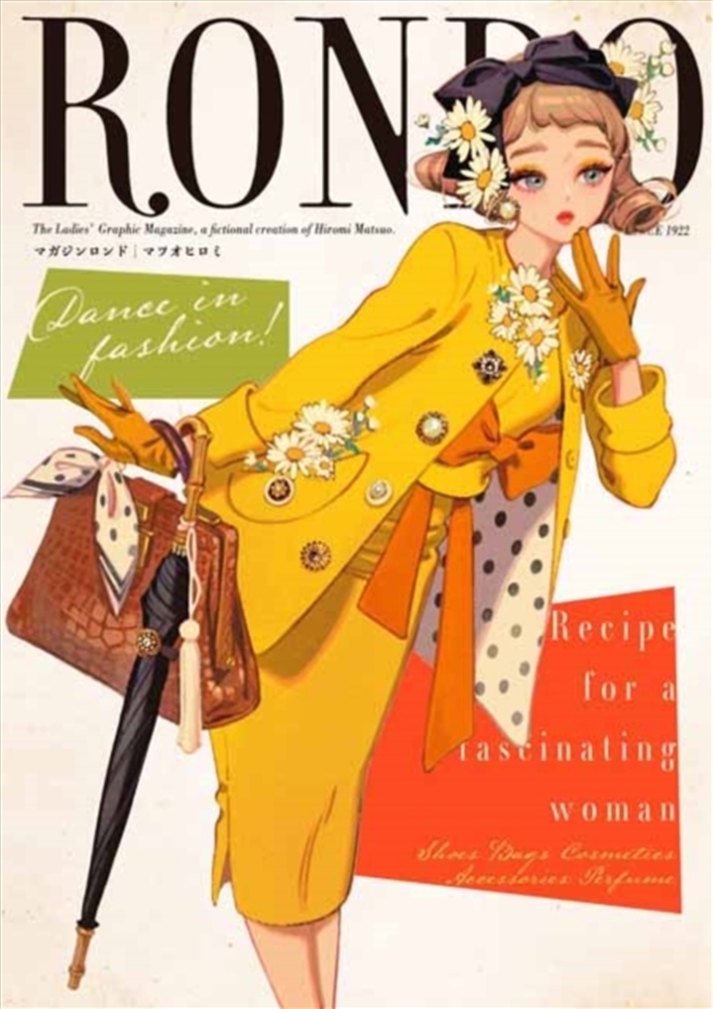Magazine Rondo/Product Detail/Art