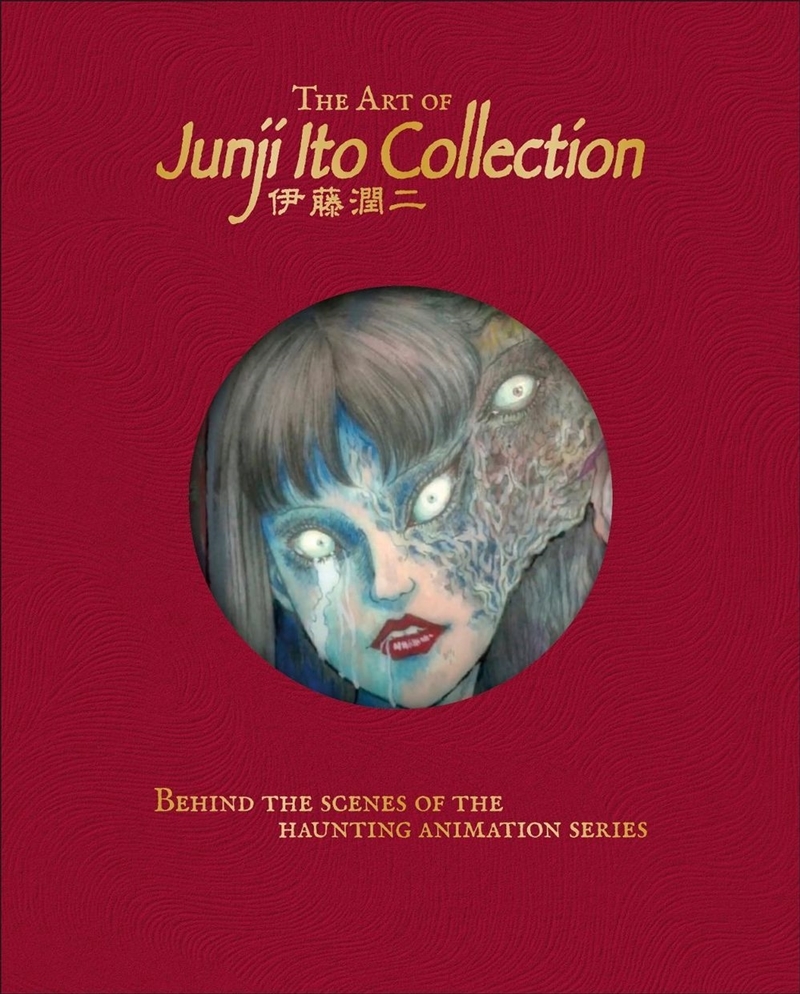 The Art of Junji Ito Collection/Product Detail/Art
