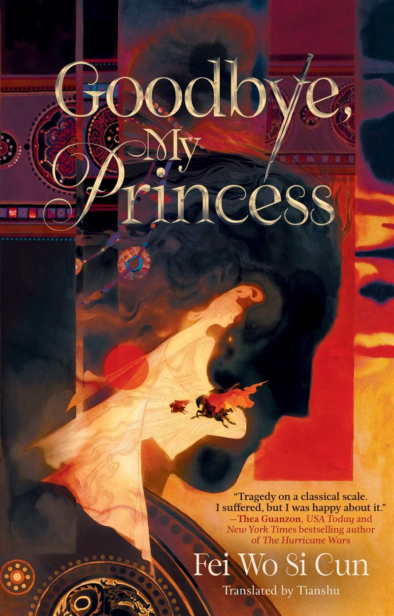 Goodbye, My Princess/Product Detail/Childrens Fiction Books