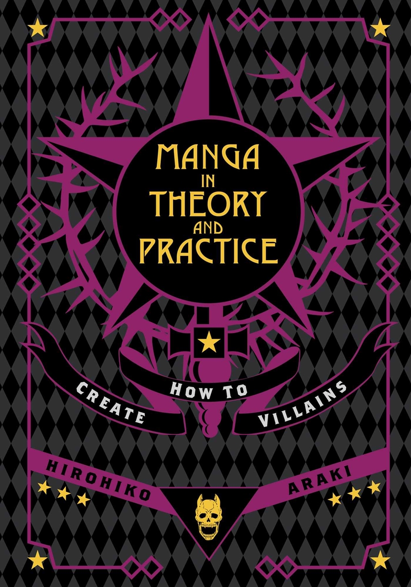 Manga in Theory and Practice: How to Create Villains/Product Detail/Manga