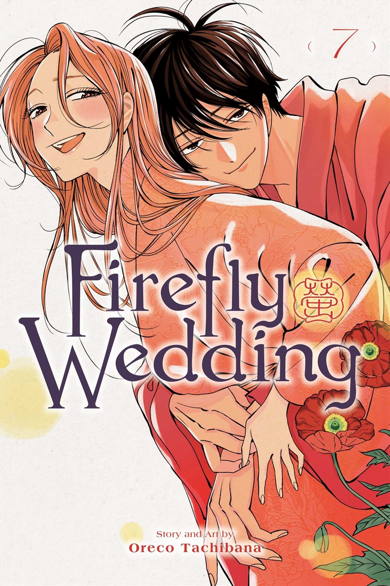 Firefly Wedding, Vol. 7/Product Detail/Manga