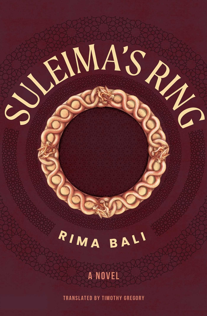Suleima's Ring/Product Detail/Modern & Contemporary