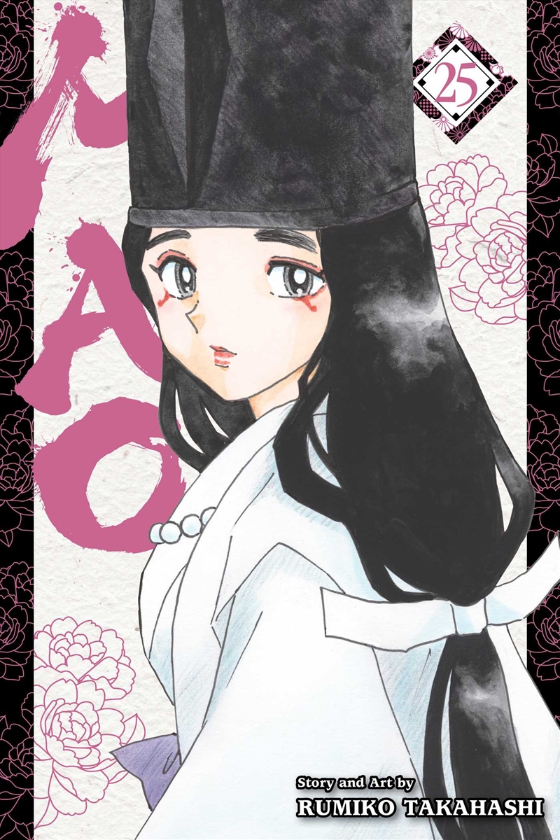 Mao, Vol. 25/Product Detail/Manga