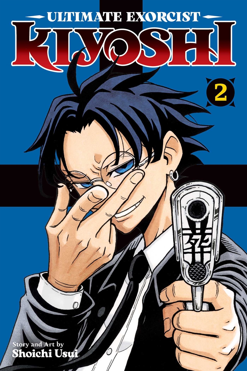 Ultimate Exorcist Kiyoshi, Vol. 2/Product Detail/Manga