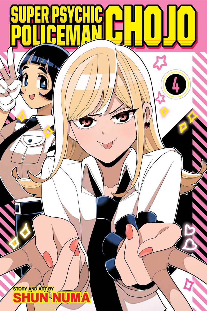 Super Psychic Policeman Chojo, Vol. 4/Product Detail/Manga