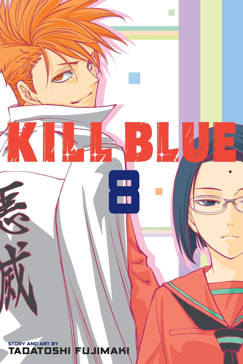 Kill Blue, Vol. 8/Product Detail/Manga