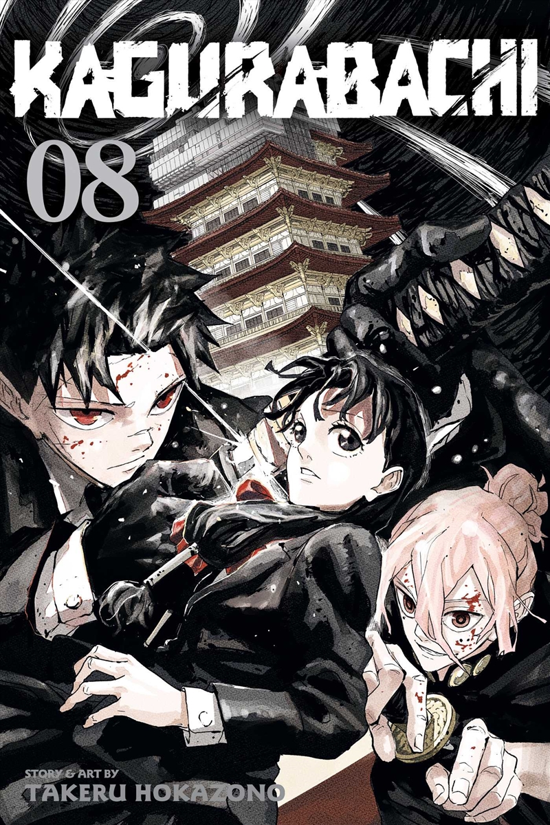 Kagurabachi, Vol. 8/Product Detail/Manga
