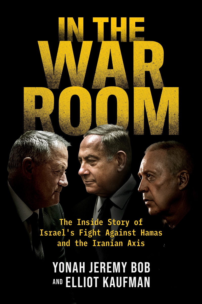 In The War Room/Product Detail/Military