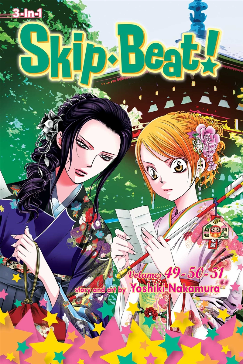Skip·Beat!, (3-in-1 Edition), Vol. 17/Product Detail/Manga