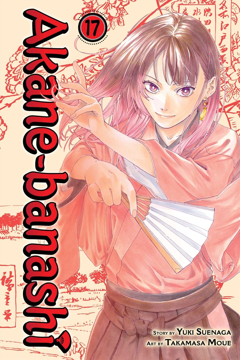Akane-Banashi, Vol. 17/Product Detail/Manga