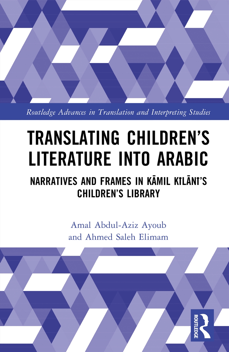 Translating Children’s Literature into Arabic/Product Detail/Language & Linguistics
