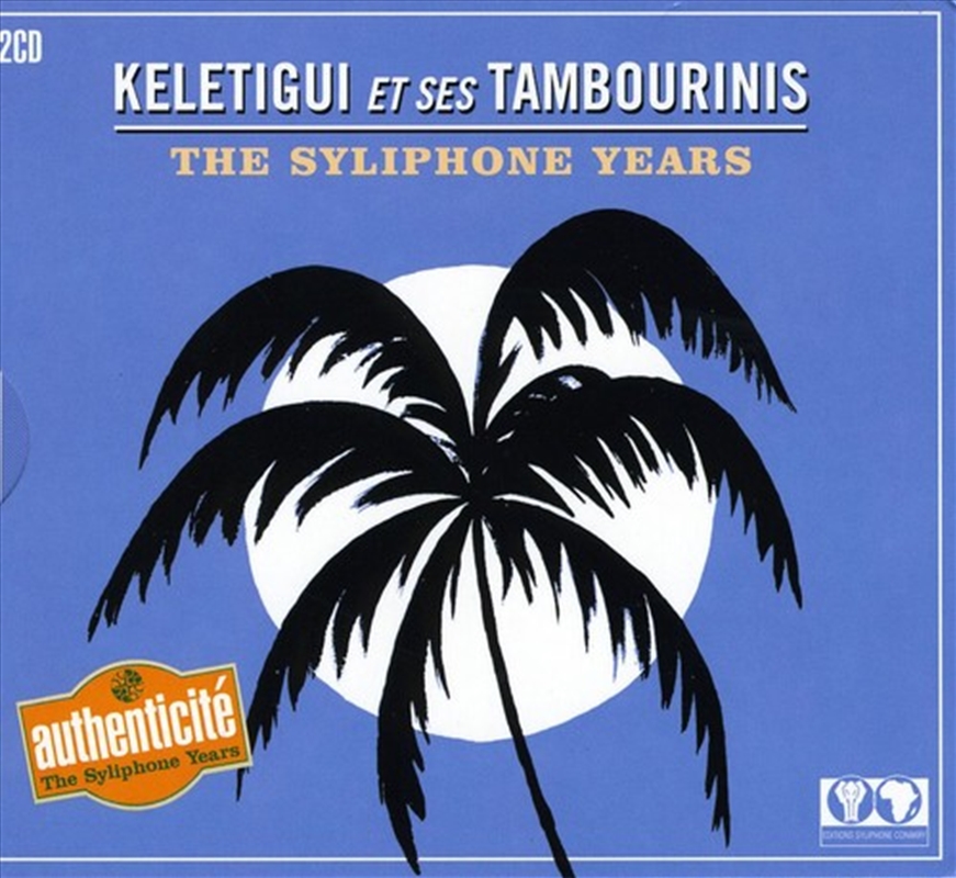 Syliphone Years (Import)/Product Detail/World