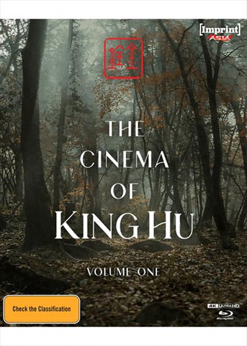 Cinema Of King Hu - 1965 - 1973 - Vol 1 - Limited Edition  Imprint Asia #60 - 65 Hardbox + Hardcove/Product Detail/Drama