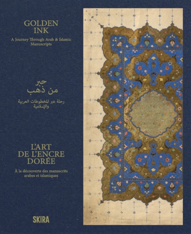 Golden Ink: A Journey Through Arab & Islamic Manuscript/Product Detail/Art