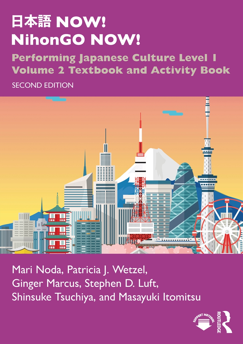NOW! NihonGO NOW!/Product Detail/Language & Linguistics