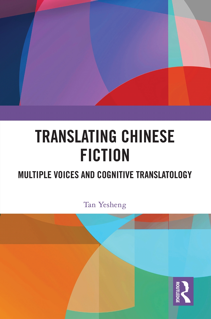 Translating Chinese Fiction/Product Detail/Language & Linguistics