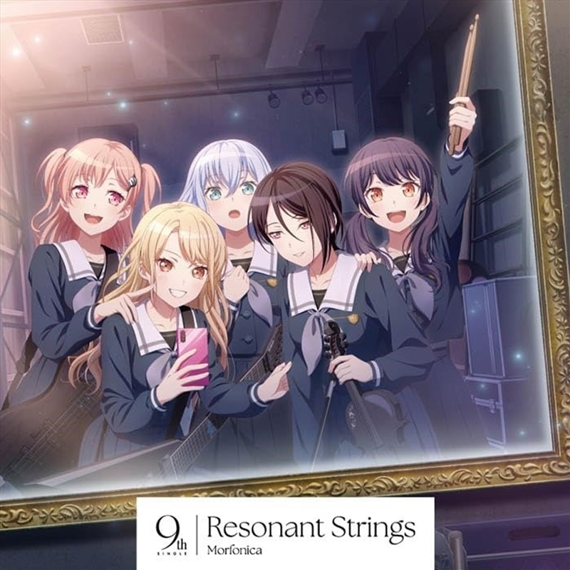 Resonant Strings/Product Detail/Soundtrack