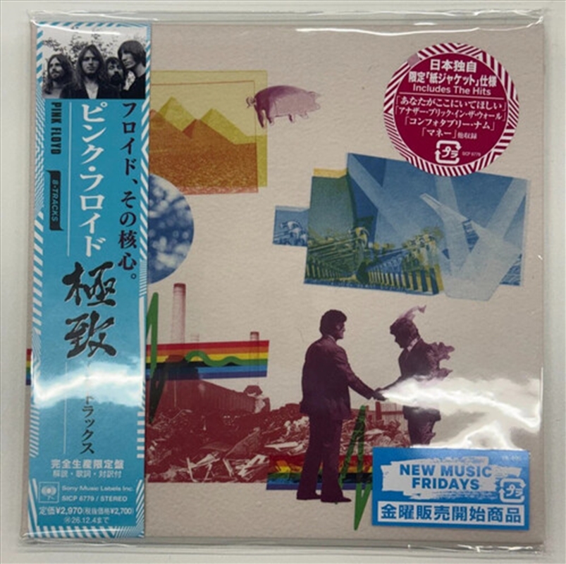 8 Tracks - Limited Japanese Edition/Product Detail/Rock/Pop