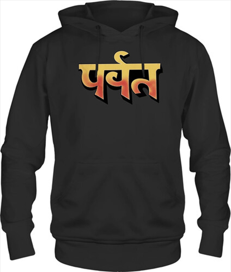Gorillaz - The Mountain Album Cover Pullover Hoodie - XL Black/Product Detail/Outerwear