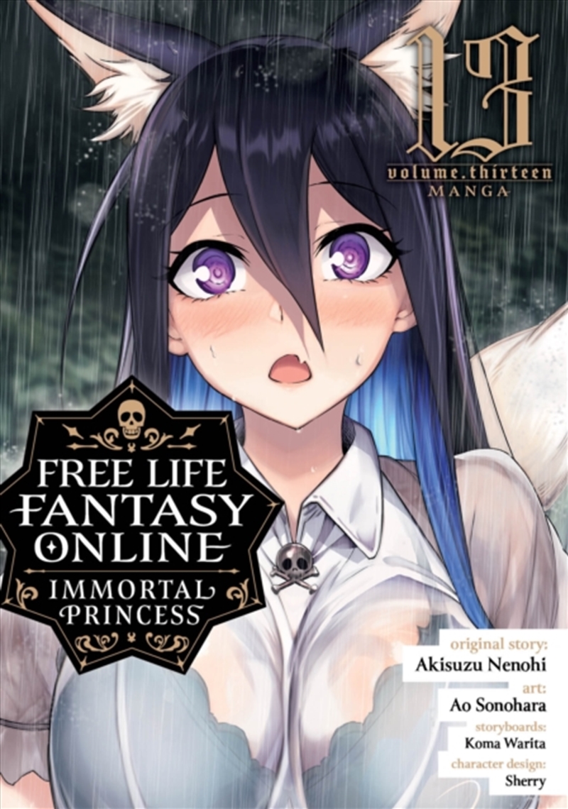 Free Life Fantasy Online: Immortal Princess (Manga) Vol. 13/Product Detail/Manga