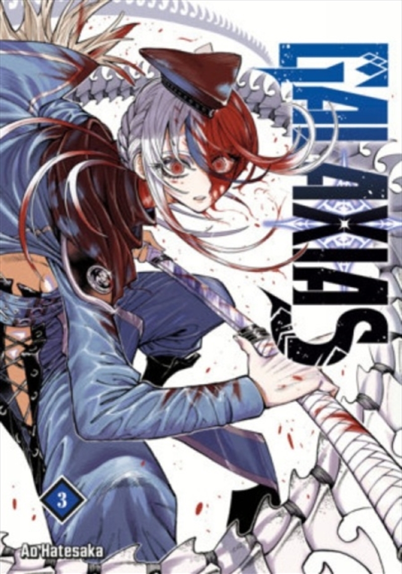 GALAXIAS 3/Product Detail/Graphic Novels