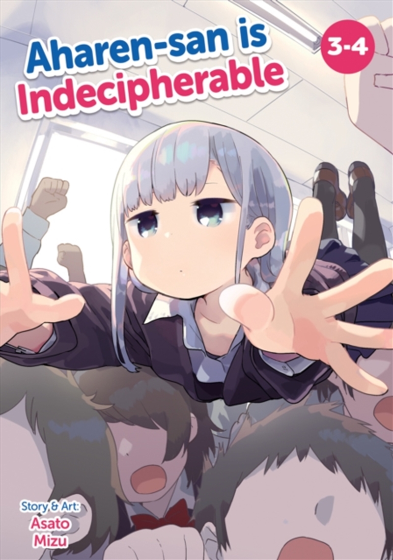 Aharen-san is Indecipherable (Omnibus) Vol. 3-4/Product Detail/Graphic Novels