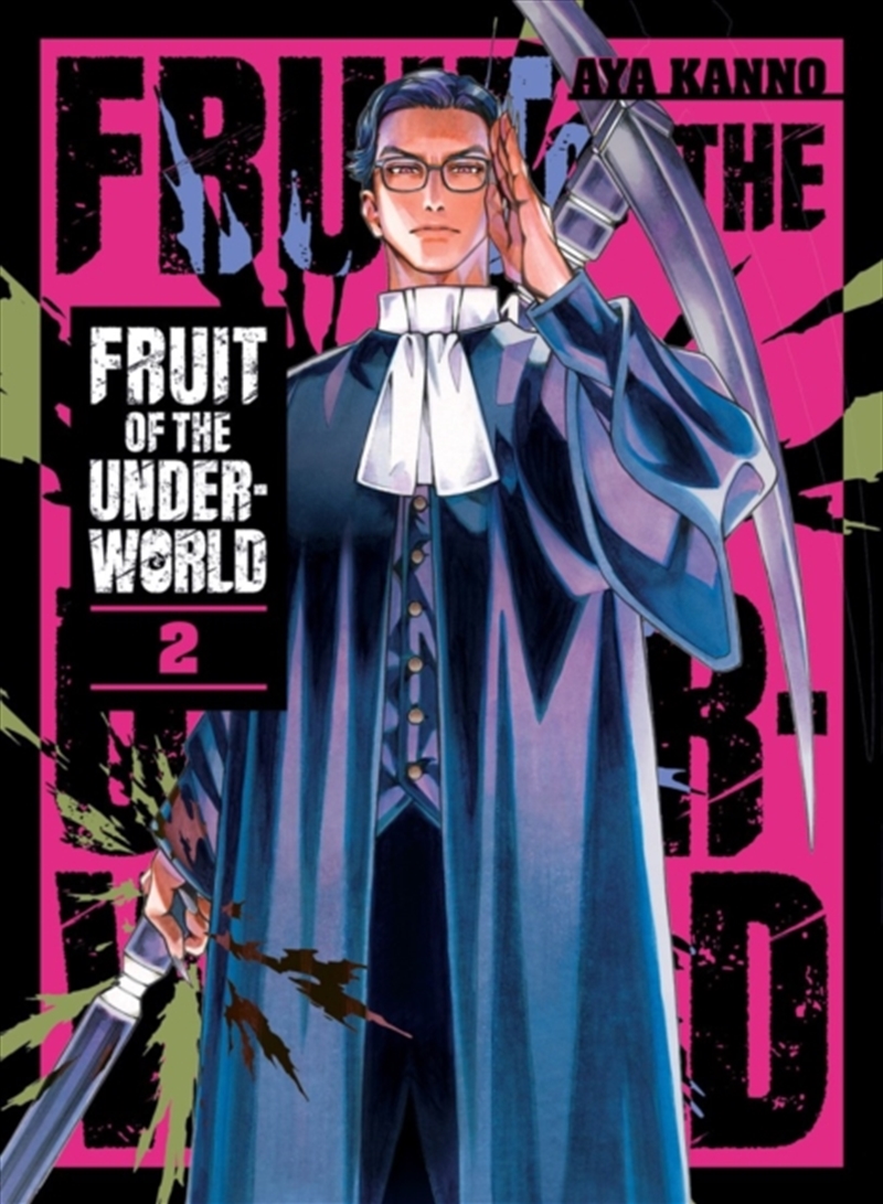 Fruit of the Underworld 2/Product Detail/Graphic Novels