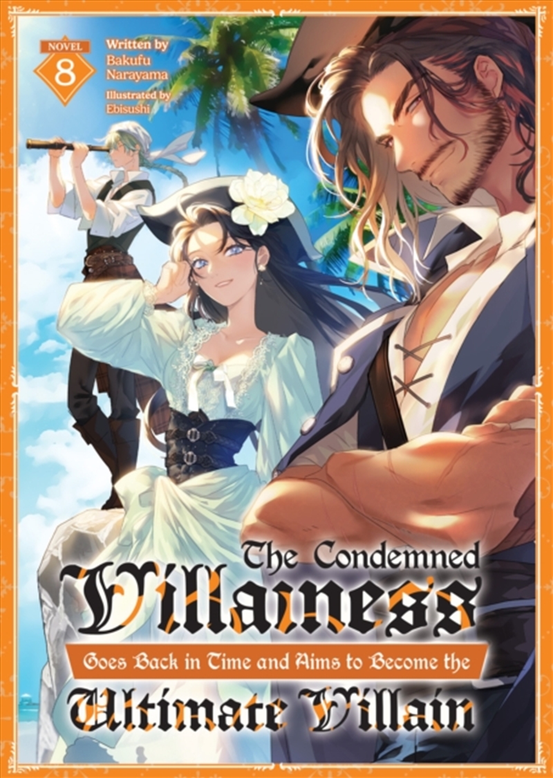 The Condemned Villainess Goes Back in Time and Aims to Become the Ultimate Villain (Light Novel) Vol/Product Detail/Graphic Novels