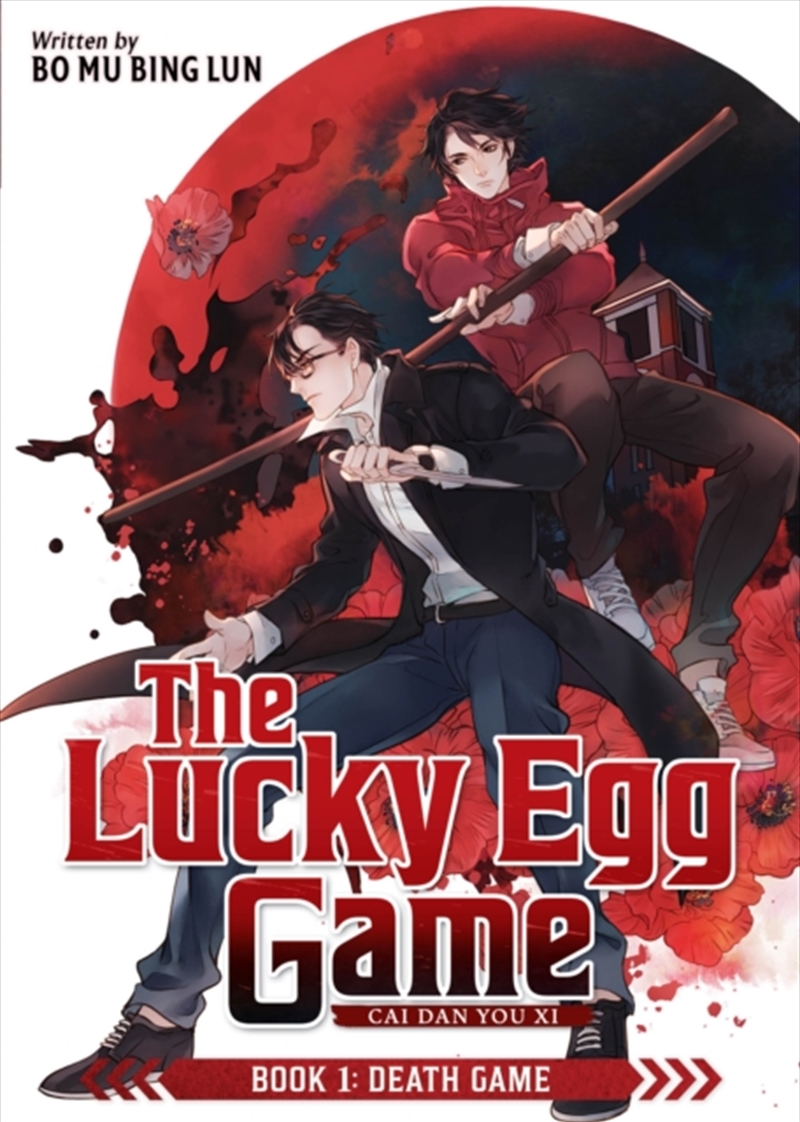 The Lucky Egg Game: Cai Dan You Xi (Novel) Book 1: Death Game/Product Detail/Graphic Novels