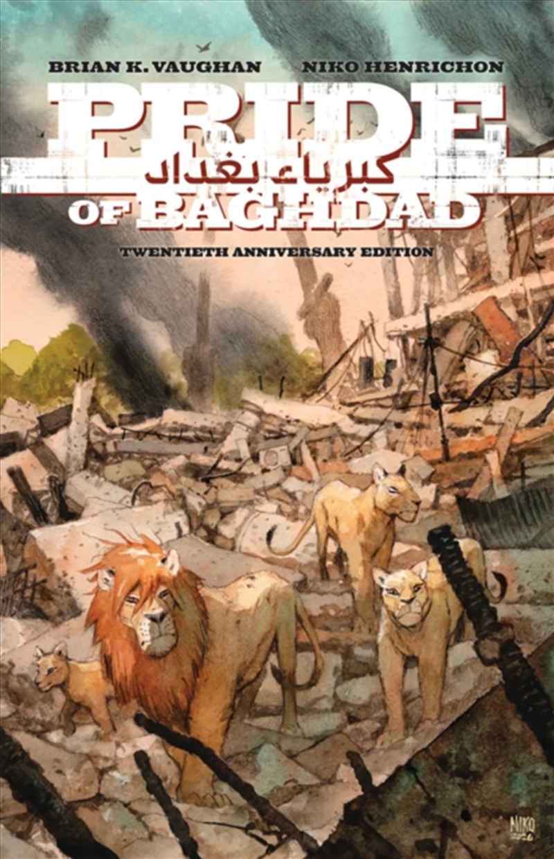 Pride of Baghdad: The 20th Anniversary Edition/Product Detail/Graphic Novels