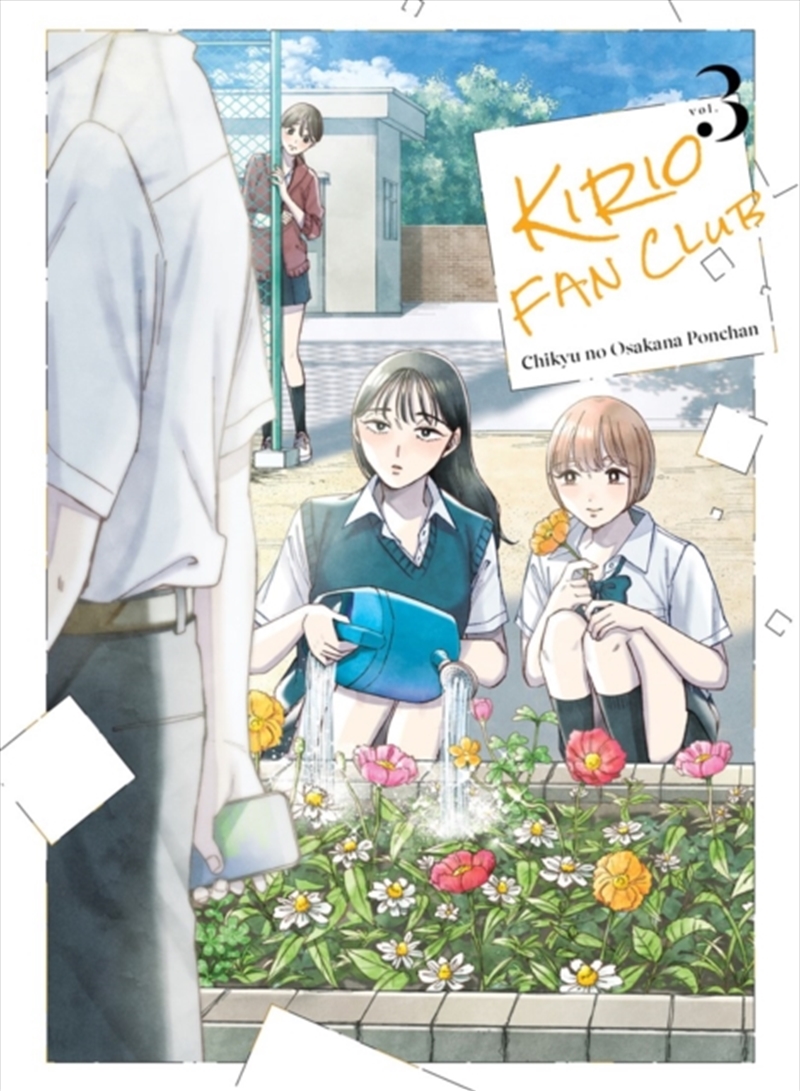 Kirio Fan Club 3/Product Detail/Graphic Novels