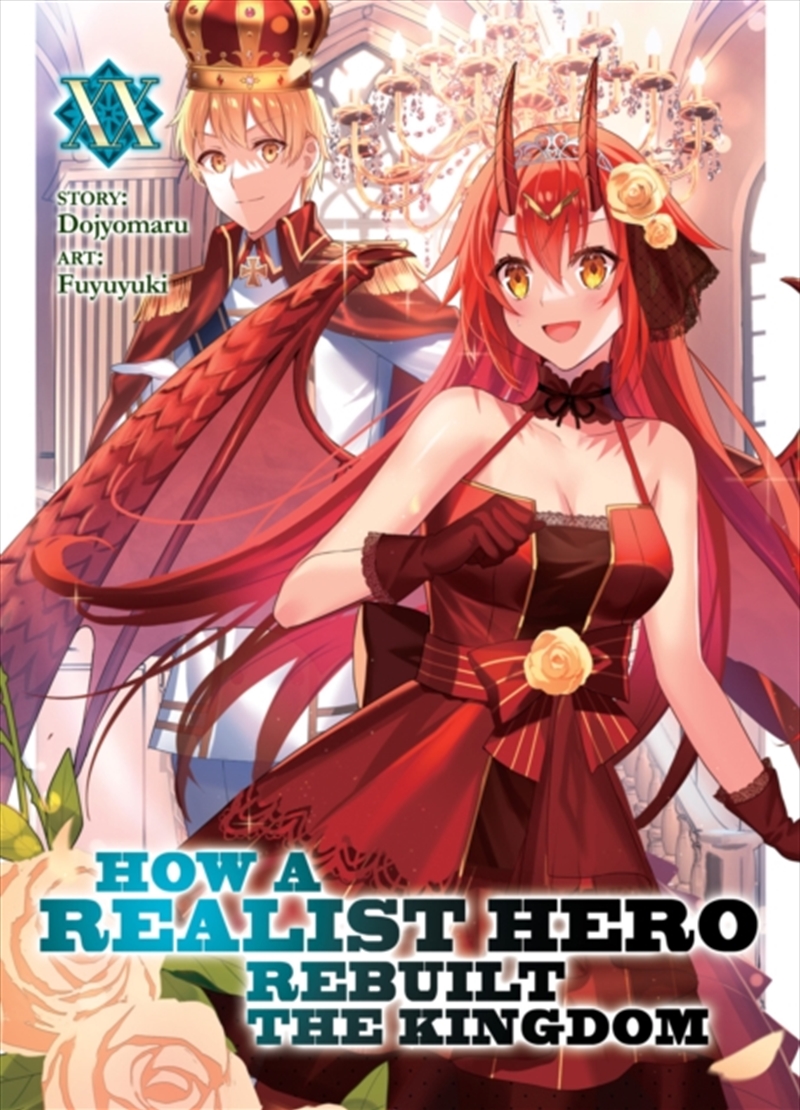 How a Realist Hero Rebuilt the Kingdom (Light Novel) Vol. 20/Product Detail/Graphic Novels