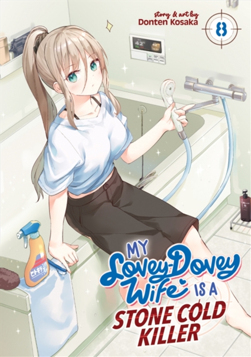 My Lovey-Dovey Wife is a Stone Cold Killer Vol. 8/Product Detail/Graphic Novels